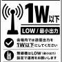 48_lowpwr.jpg